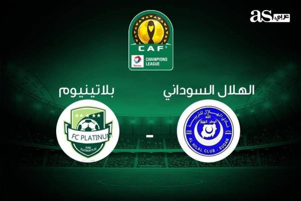 الضي يحسم لقاء الهلال وبلاتينيوم بهدف قاتل 1 98065