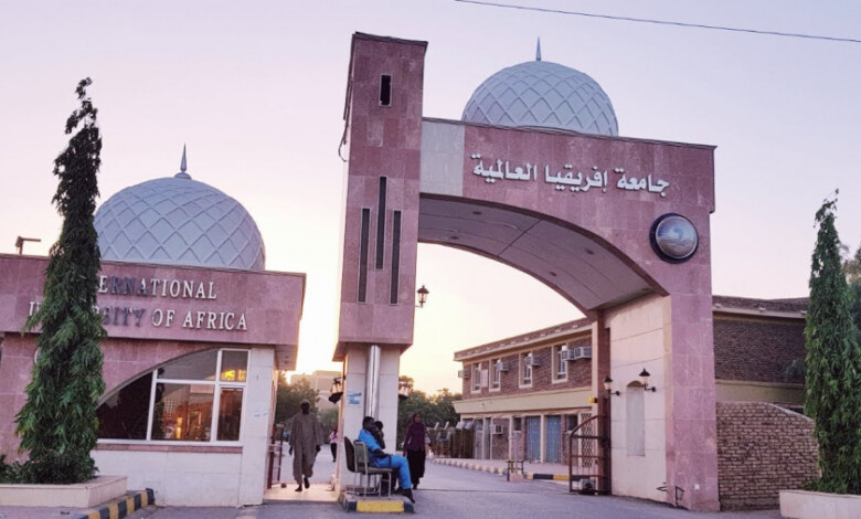جامعة افريقيا العالمية ام الدبلوماسية الشعبية !! . ( د. عصام بطران ). 1 جامعة إفريقيا
