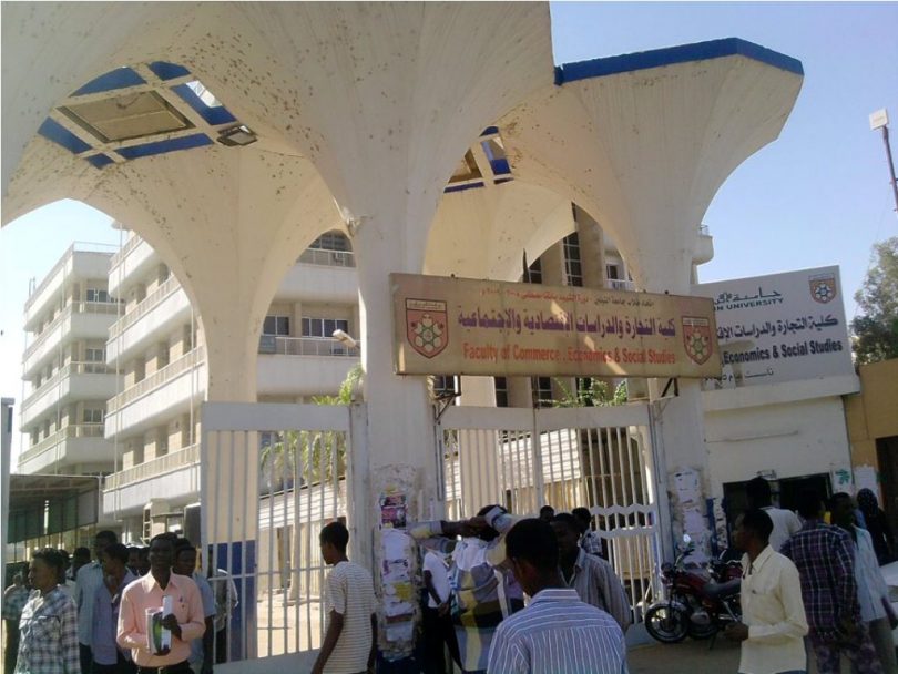 طلاب : اغلاق ابواب الجامعات اثر علي مستقبلنا 6 جامعة النيلين 810x608 1