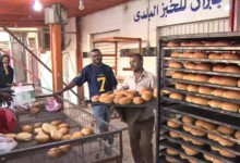 أسعار الخبز