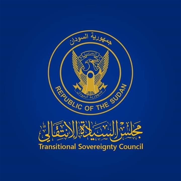 المجلس