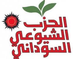 الشيوعي .. سياسة مزدوجة لكسب الحكومة والمعارضة 1 الحزب الشيوعي 1