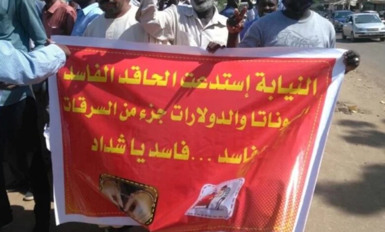 تفاقم الاوضاع بالمريخ والجماهير تهدد بالاعتصام 1 ٢٠٢٠١٠١١ ١٥١٣٤٢
