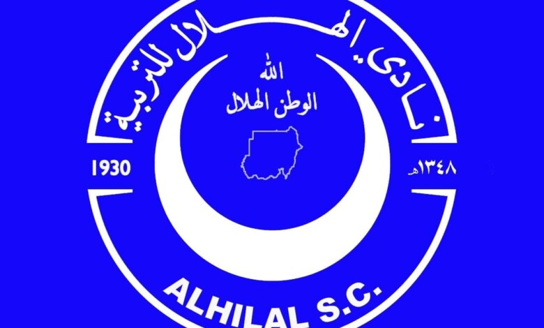 الهلال يعلن نهاية إكتساب عضوية النادي 1 FB IMG 1606494728405