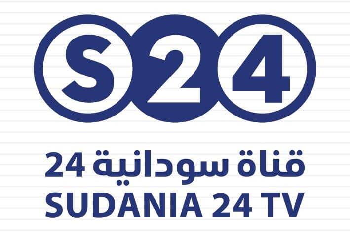 جماهير الهلال تطالب بمقاطعة قناة (s24) 1 FB IMG 1607521454578