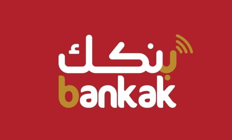 تنبيه تحذيري مهم من بنك الخرطوم بخصوص تطبيق بنكك 1 تطبيق بنكك