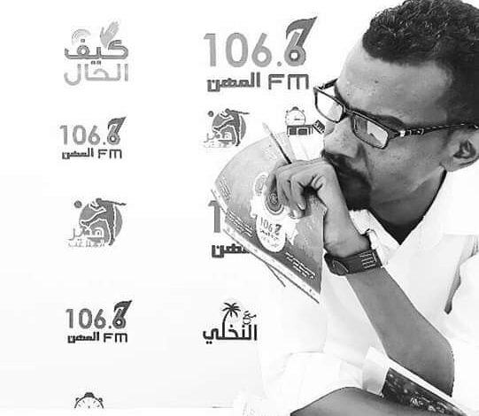 الاعلامي "محمد مبارك خاطر " لـ(سودان لايف) ﻻتوجد مقارنة بين تجربتي وشقيقتي "تسابيح" 1 FB IMG 1612552004457