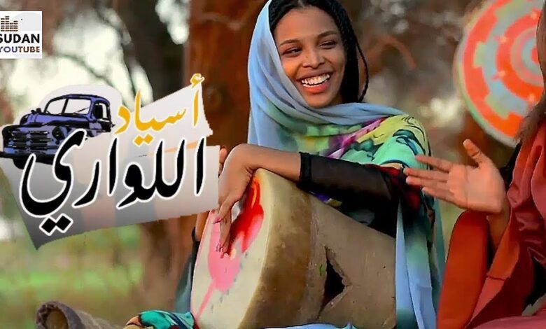"رؤى نعيم" تكشف المثير عن "أسياد اللواري" 1 maxresdefault 4