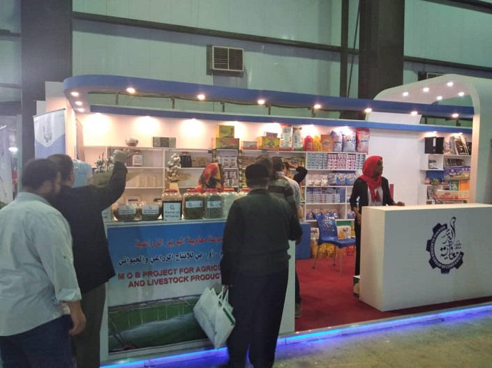 62 150048 37th khartoum international fair 6