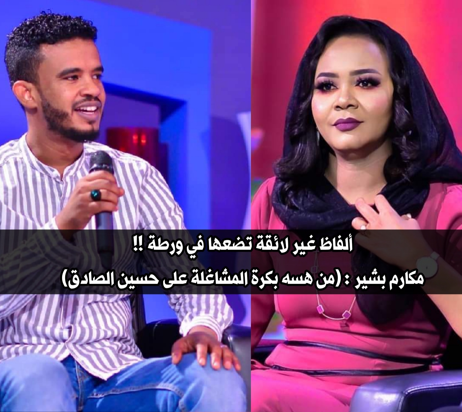 ٢٠٢١٠٤١٨ ١٤٥٧٣٩