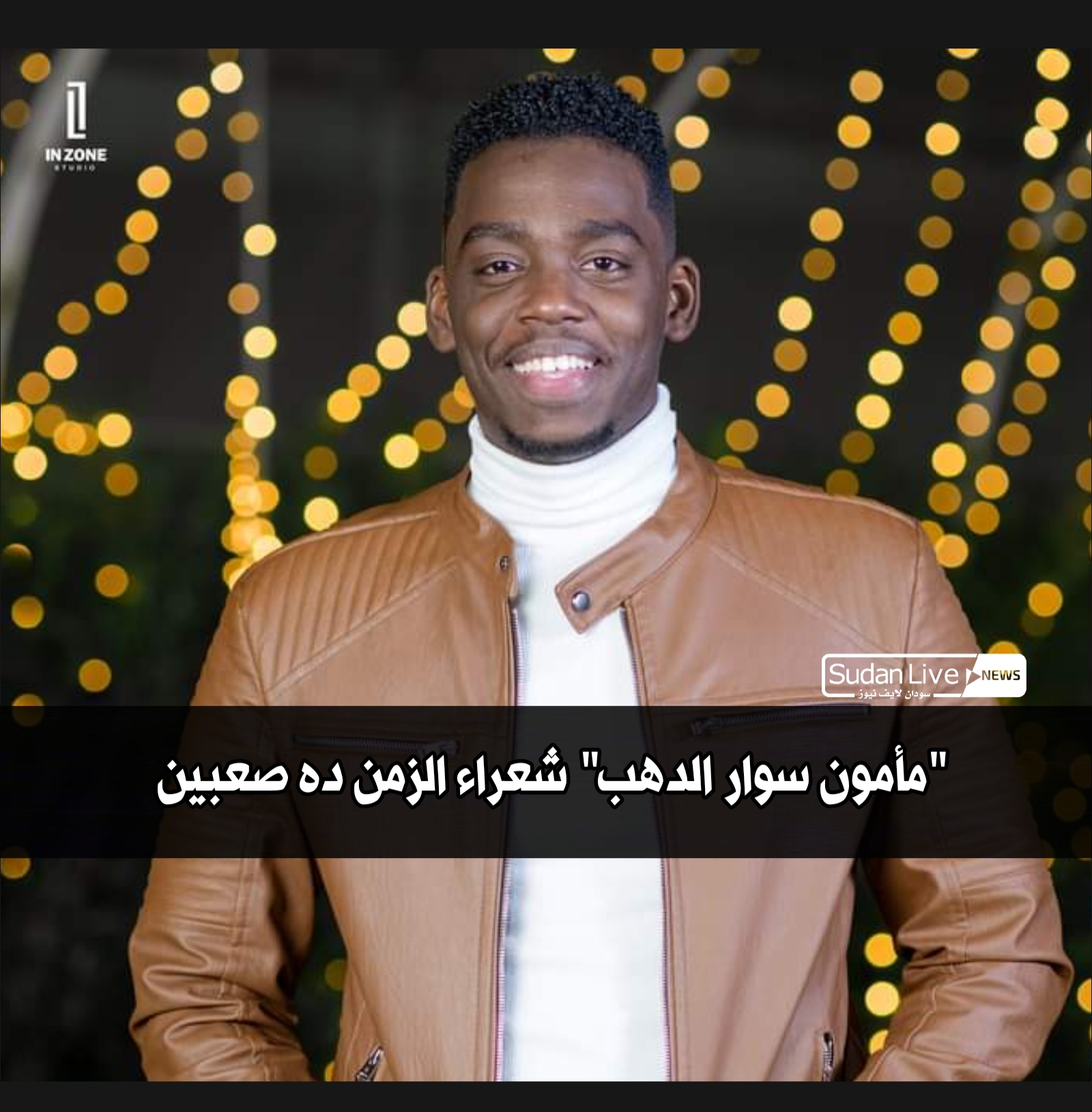 ٢٠٢١٠٤٢٥ ٢١٢٠٤٤