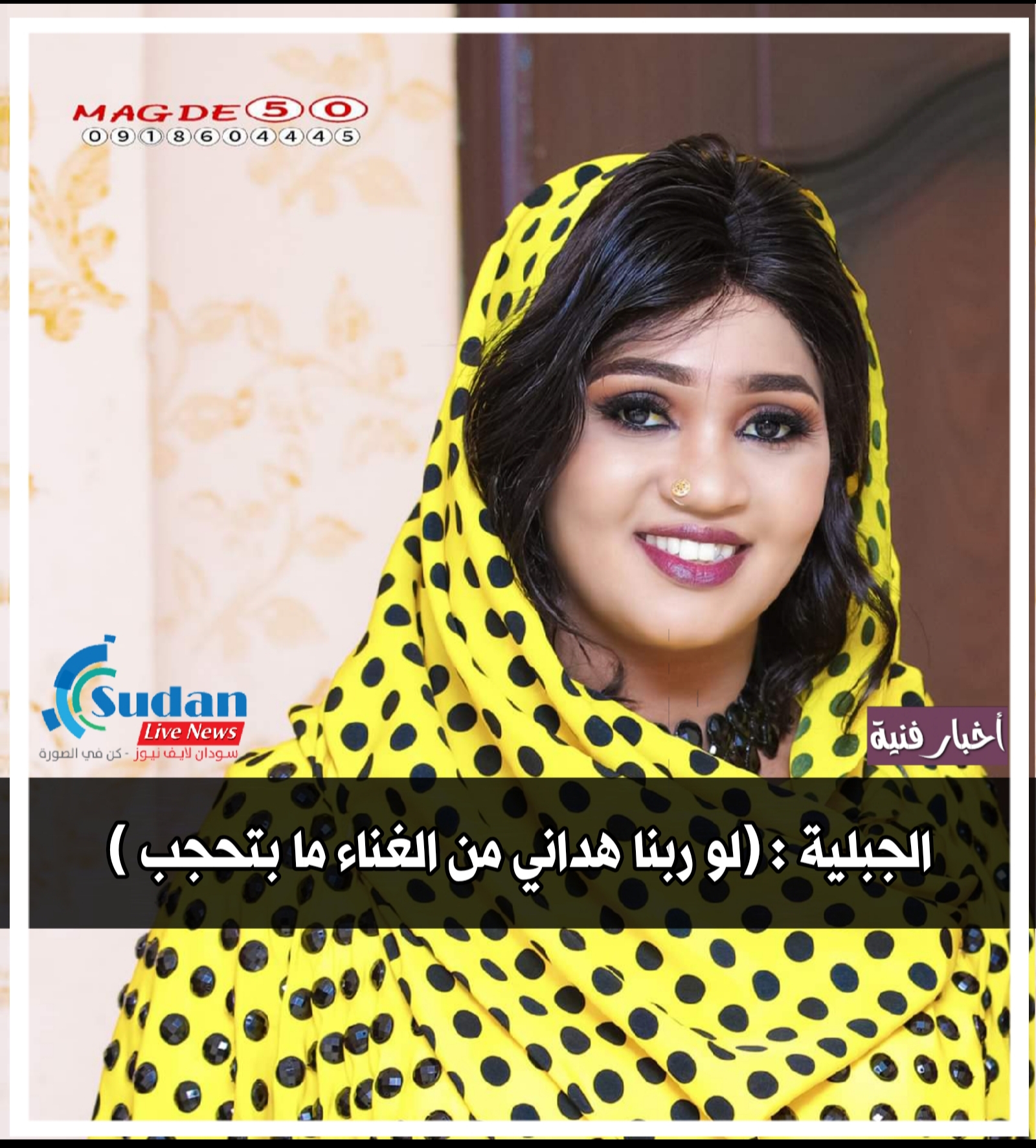 ٢٠٢١٠٤٢٦ ١٦٢٢٠١
