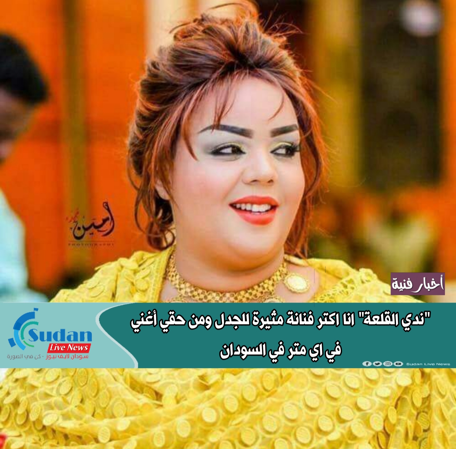 ٢٠٢١٠٤٢٩ ٠٥٢٦٢٣