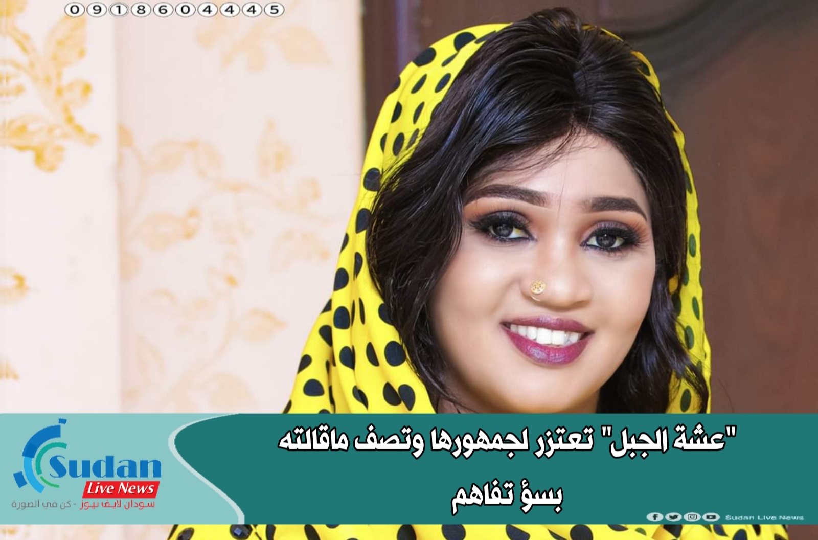 ٢٠٢١٠٤٢٩ ٠٥٤٠٠٢
