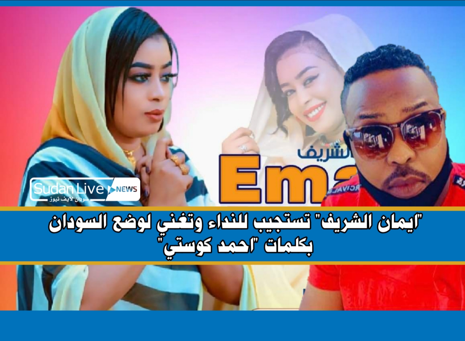 ٢٠٢١٠٦١٨ ١٦٣٣٠٥