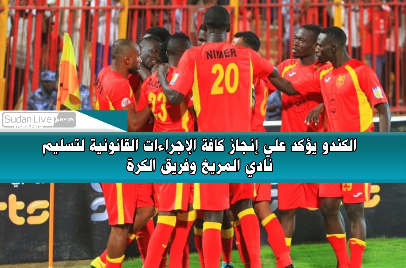 ٢٠٢١٠٦٢٨ ٢٠٣٧٣٩
