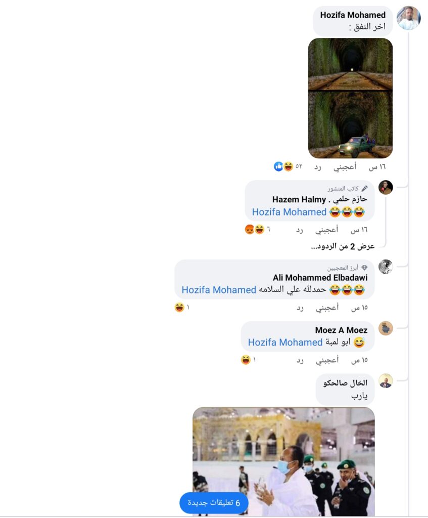 ٢٠٢١٠٦١٧ ٢٠١٨١٤