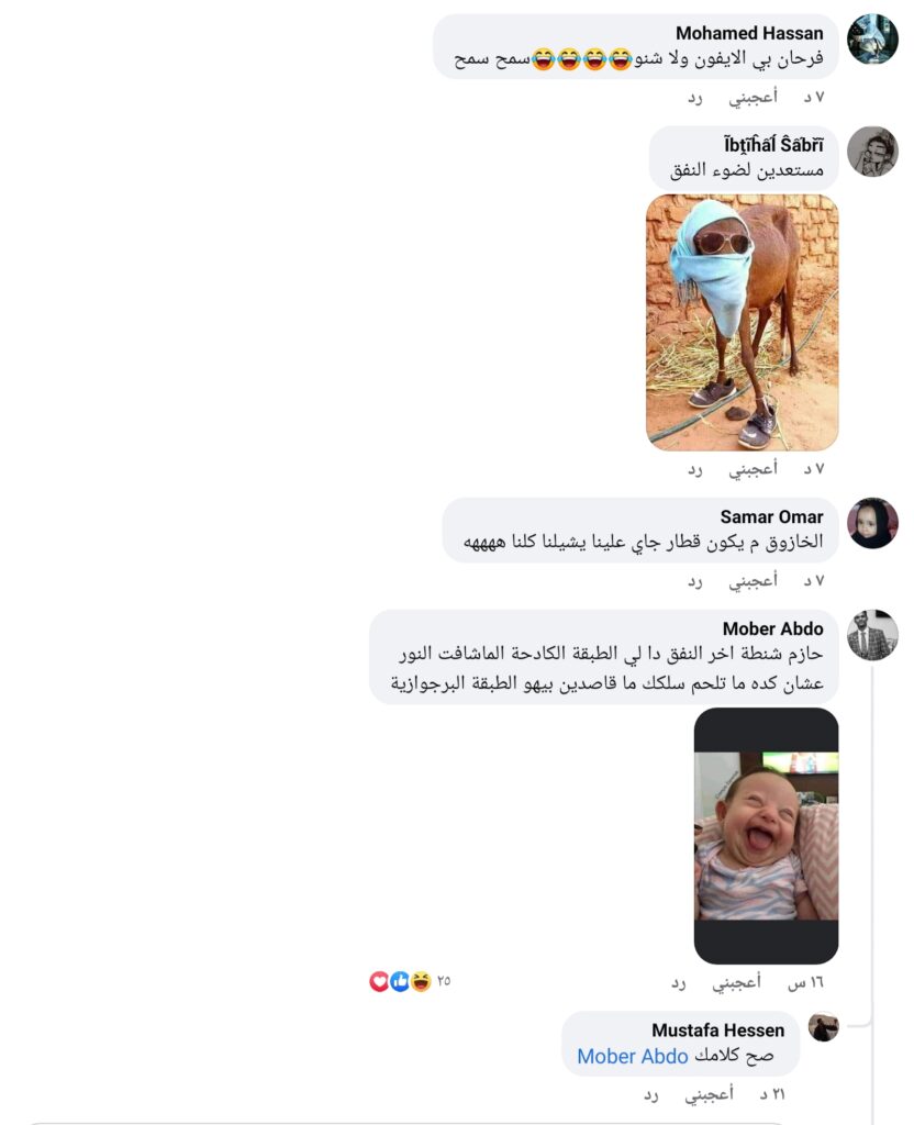 ٢٠٢١٠٦١٧ ٢٠١٩٠٥