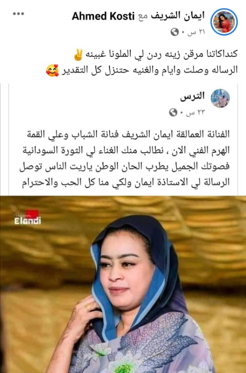 ٢٠٢١٠٦١٨ ١٦٢٣٤٦