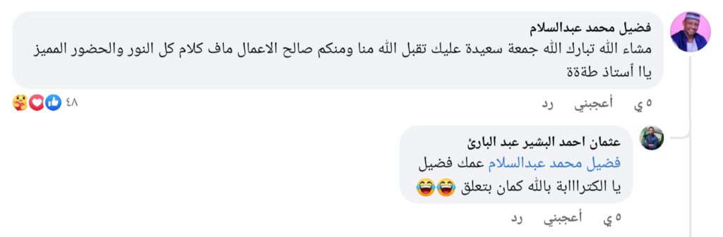 ٢٠٢١٠٦٣٠ ١٨٤٧٥٨