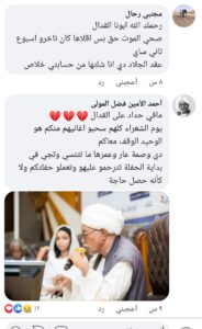 Screenshot ٢٠٢١٠٧١٠ ٢٠٢٥٥٩