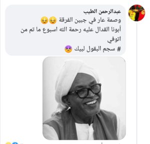 Screenshot ٢٠٢١٠٧١٠ ٢٠٢٧٤٠