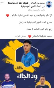 Screenshot ٢٠٢١٠٧٢١ ٠٤٢٥٠٧