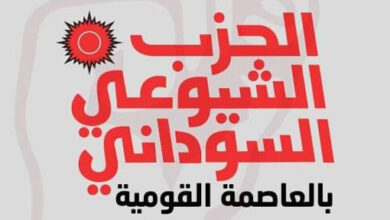 الحزب الشيوعي