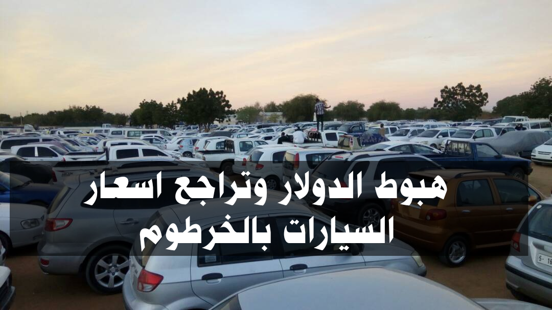 IMG 20210819 140933