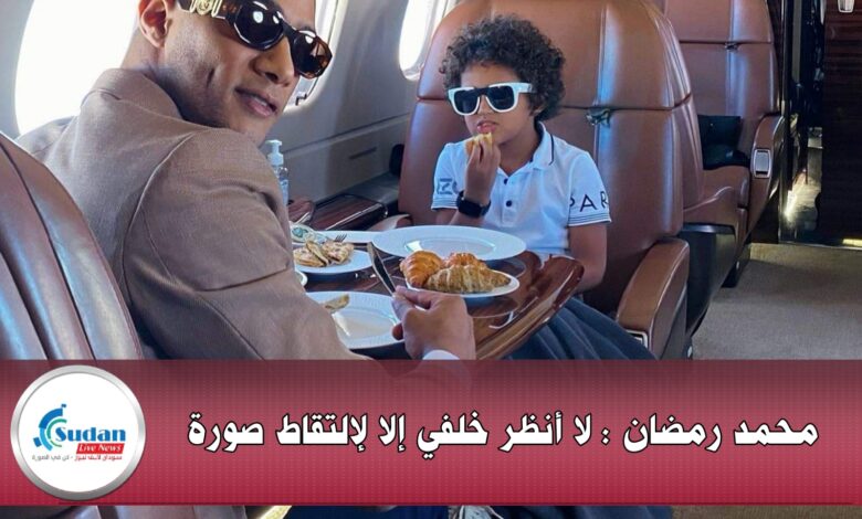 "البرنس" لا أنظر خلفي إلا لإلتقاط صورة 1 ٢٠٢١٠٨٢٧ ١٨٥٥١٣