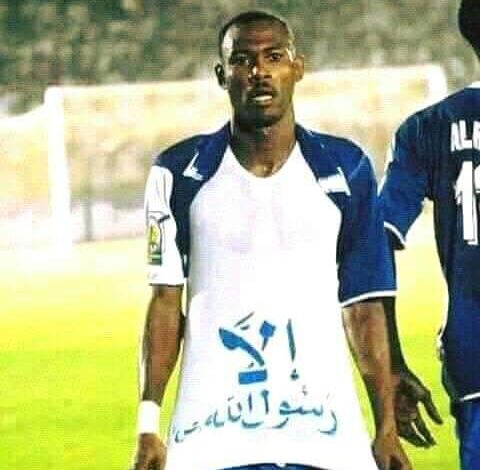ماذا تعرف عن نجم الهلال السابق (كاريكا)!! 1 FB IMG 1632336028526