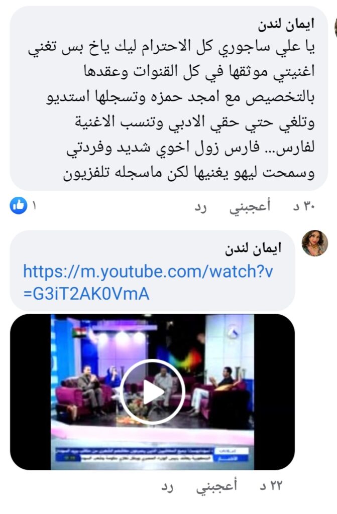 Screenshot ٢٠٢١٠٩١٧ ٠٠٠٨٥٣