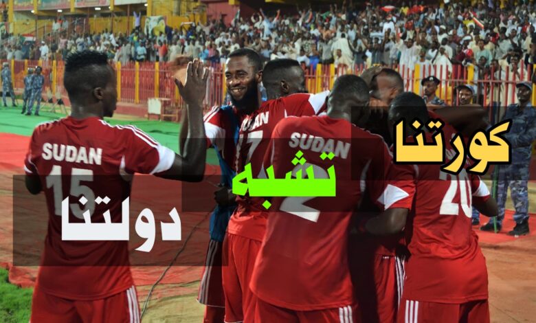 كورتنا بتشبه دولتنا 1 ٢٠٢١٠٩٠٩ ١٩٥٧٠٣