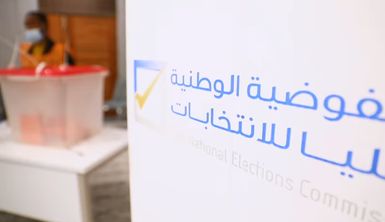 ليبيا.. شبح تأجيل الانتخابات يلوح في الأفق 1 1 1484615