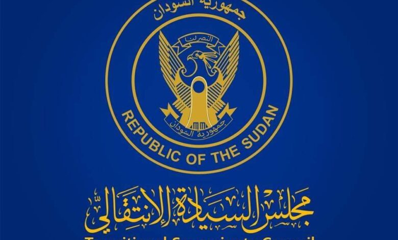 السيادي:تفعيل مذكرات التفاهم بين المؤسسات وأبحاث الطاقة 1 FB IMG 1643656760779