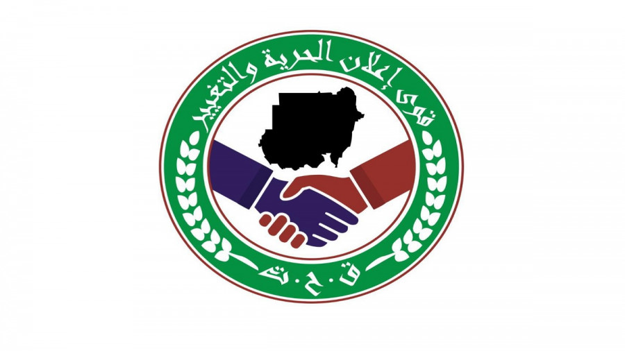قوى الحرية والتغيير