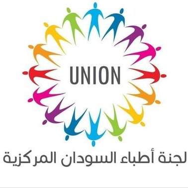 لجنة الأطباء المركزية تعلن ارتقاء روح شهيد 1 7QHXIWOA 400x400 1