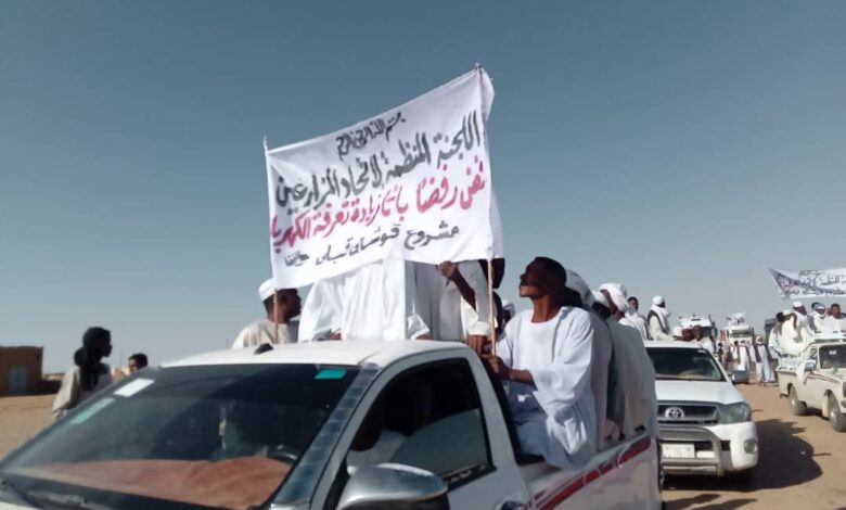 تجمع مزارعي الولاية الشمالية يعلن رفع ترس الحامداب 1 IMG 20220109 WA0003