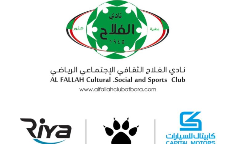 في خطوة وصفت بالعالمية الفلاح عطبرة يتعاقد مع كيلمي الاسبانية عبر شركة RiYa Sports 1 IMG 20220215 WA0017