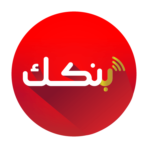 download bankak bank of khartoum bok