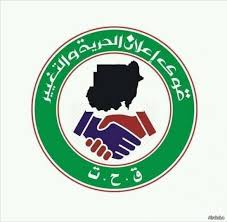 قحت.. اللعب في الزمن بدل الضائع 1 قحت