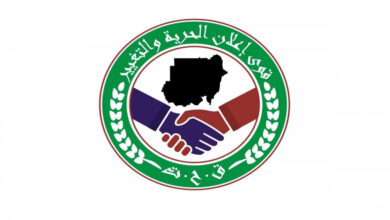 قوى الحرية والتغيير