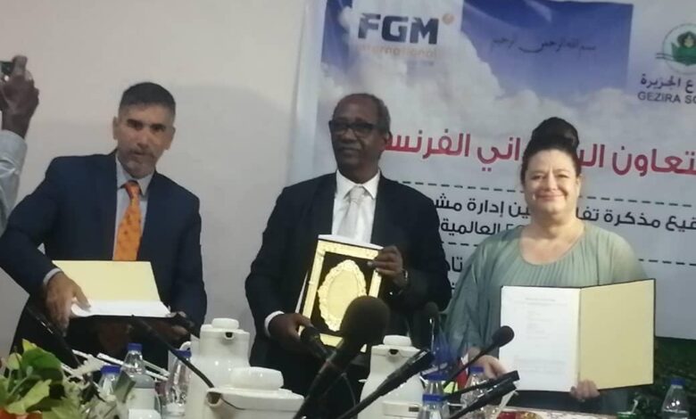 توقيع مذكرة تفاهم مع فرنسا لتصدير (اللحوم) السودانية إلى أوروبا 1 مذكرة تفاهم 1