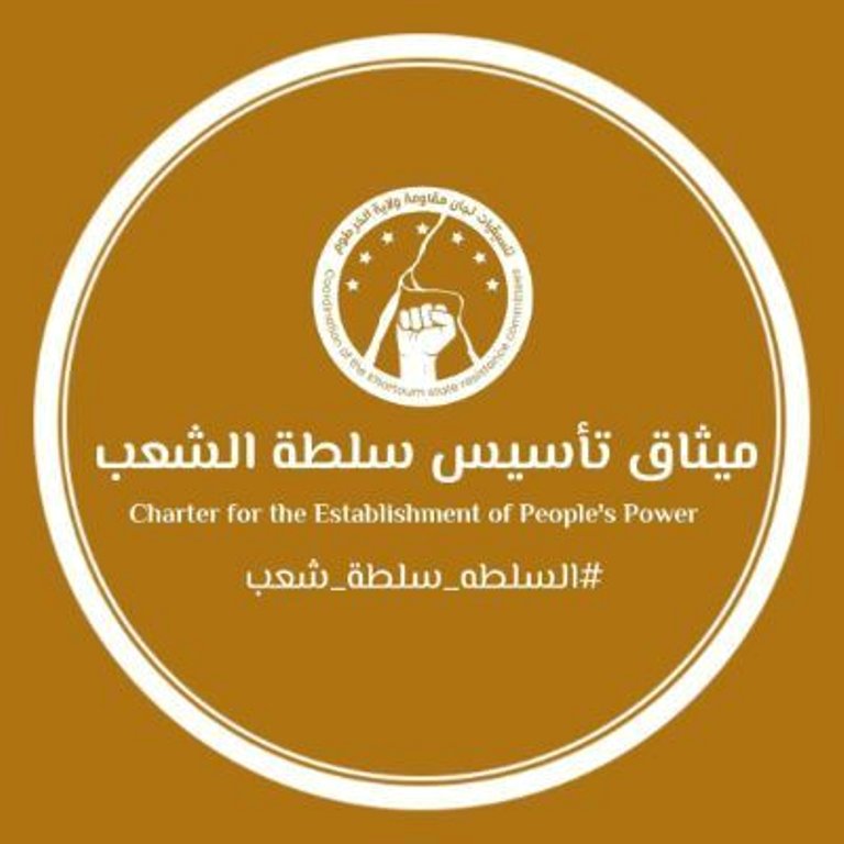 ميثاق تأسيس سلطة الشعب