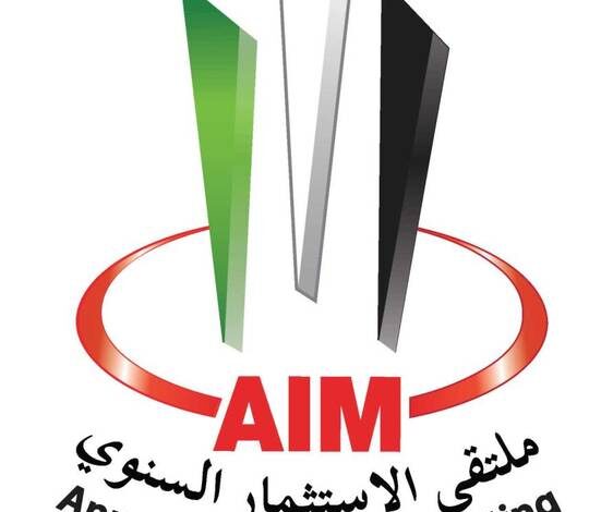 السودان يشارك في ملتقى الإستثمار بالإمارات 1 3866300