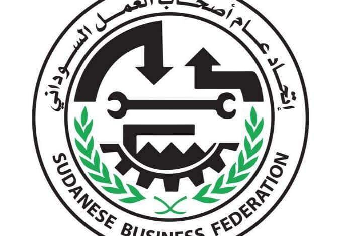 خارطة طريق لاستئناف وتطوير التجارة بين السودان و جنوب السودان 1 FB IMG 1633522021435 678x470 1
