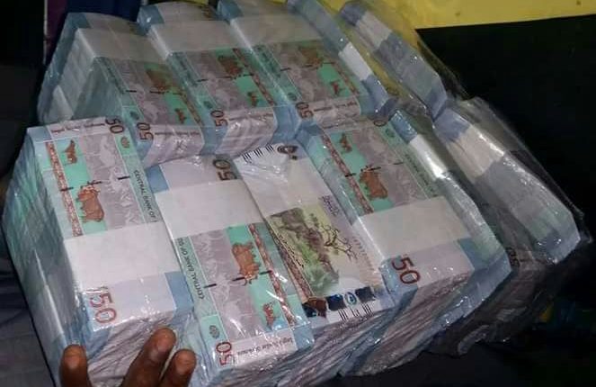 بنك السودان معلومات جديدة بشأن العملات المتداولة 1 جنيه e1518188170868 663x430 1