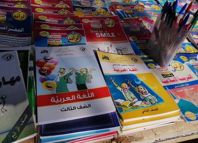 طباعة المناهج التعليمية بعيداً عن رقابة الوزارة ..مابين أطماع التجارة والأهداف السياسية 1 كتب دراسة 648x470 1