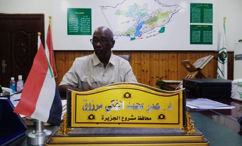 البنك الزراعي يعلن عن ترتيبات لشراء القمح من المنتجين 1 277802112 1737641173088816 2188827615068413660 n