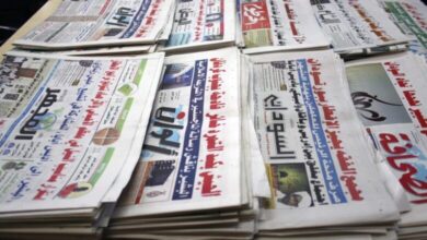 ابرز عناوين الصحف واهم الاخبار